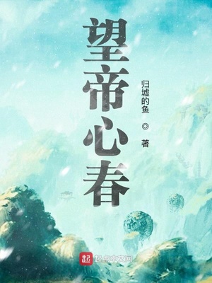 向慕浅