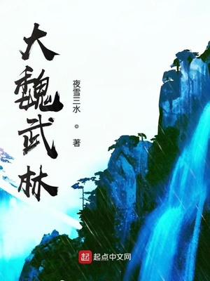 白雪王子漫画无删减版百度云