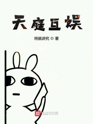 停滞的时间漫画