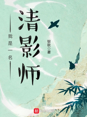 黄h污湿小说