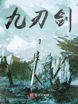 武道大帝