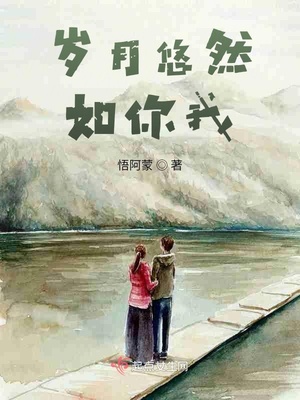 30岁魔法师漫画免费网盘