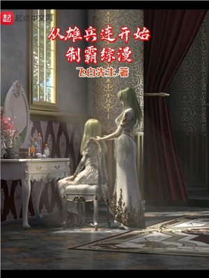 吉高宁々无码作品在线