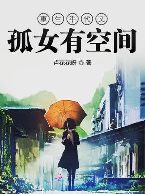 下一篇炮打美女不30p